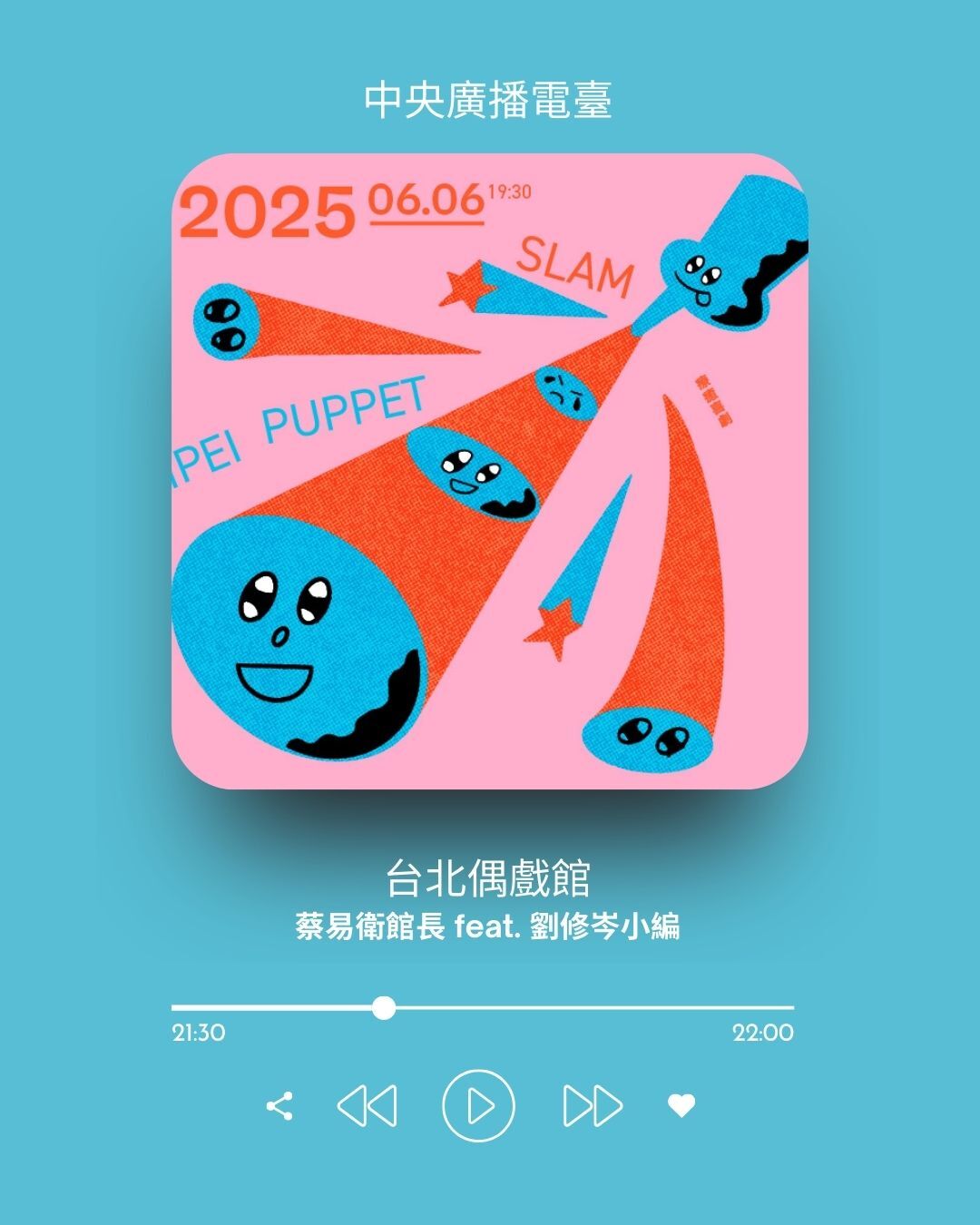 【偶】偶戲18禁！？從兒童節目到深夜限定的「Puppet Slam 偶戲衝擊波」