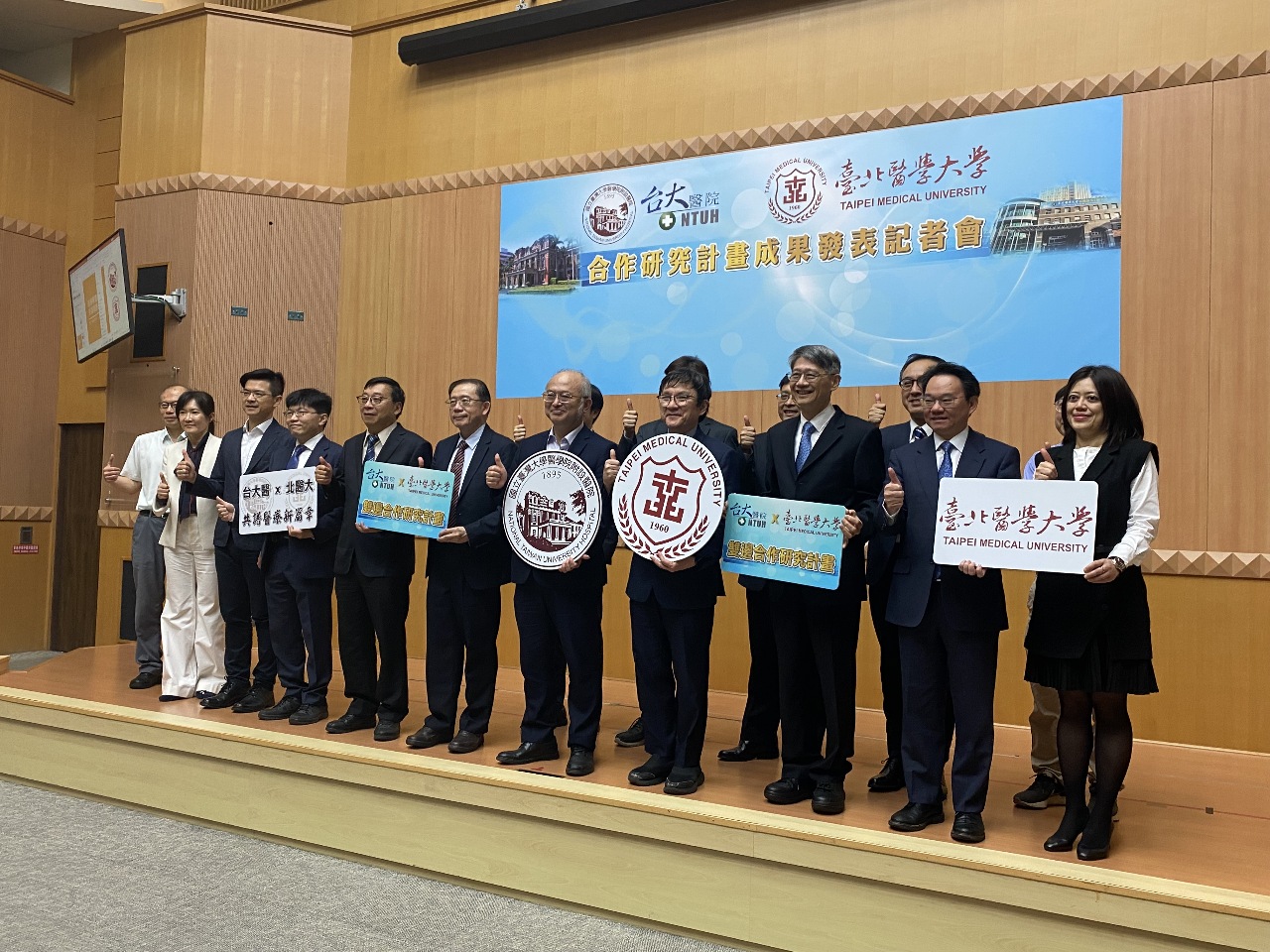 台大醫院攜手北醫大 揭開肝癌與腎臟病精準醫療新紀元
