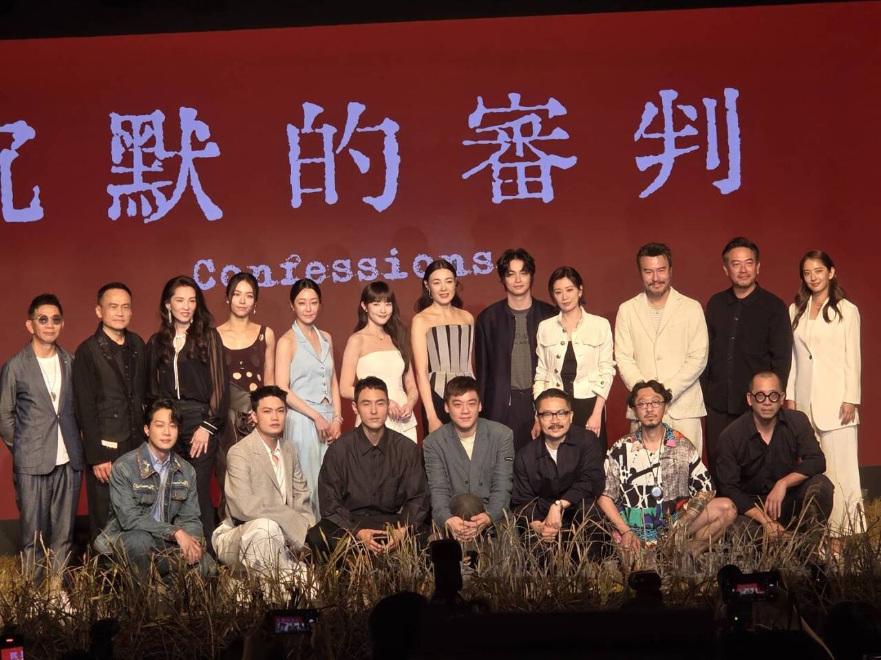 《周處除三害》原班人馬再齊聚  新影集《沉默的審判》超強卡司亮相