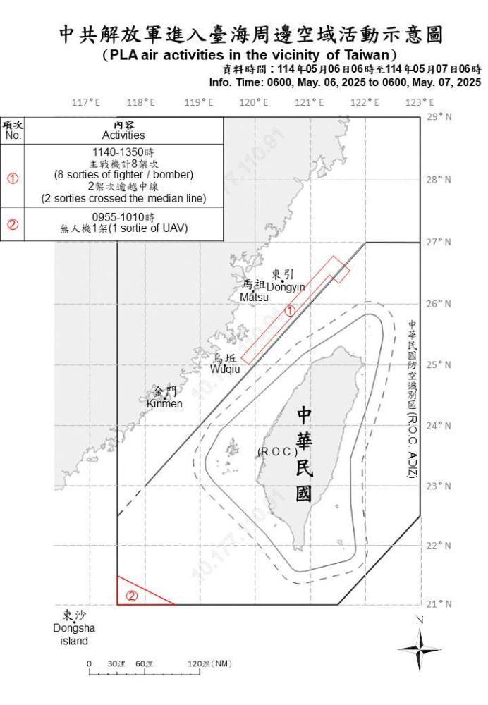 中共19機艦船台海周邊活動  國軍嚴密監控