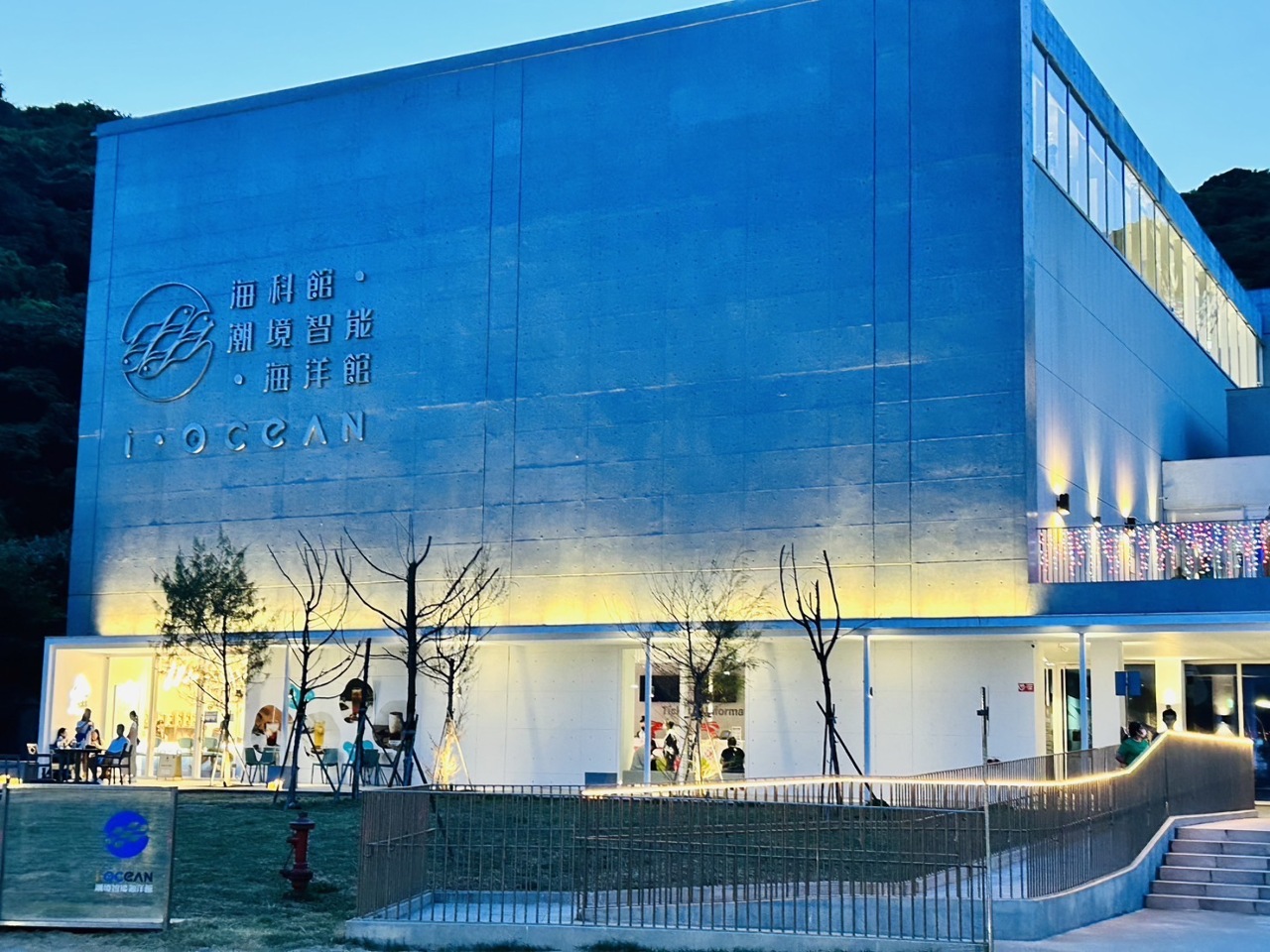 打造從幼兒到銀髮都合適的海洋博物館