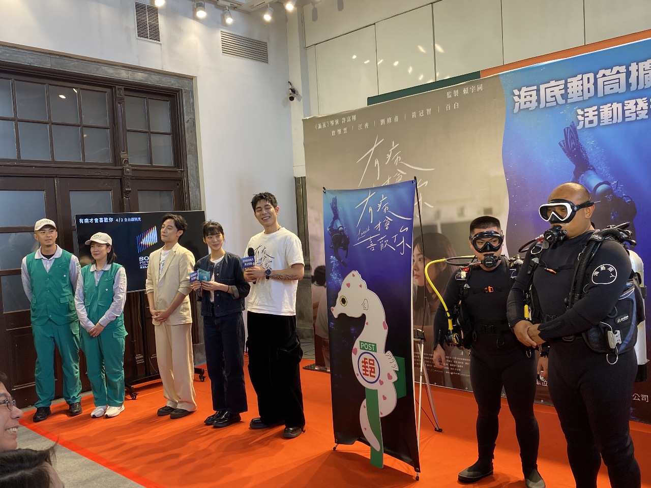 中華郵政首度攜手國片 盼「全球最深的海底郵筒」吸客到台灣