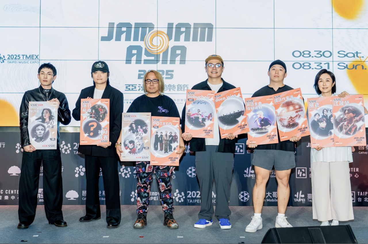 亞太10國音樂人會師2025潮台北  8月燃爆北流