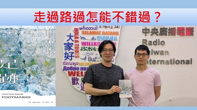 走過路過怎能不錯過？