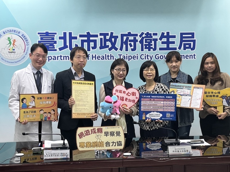 網遊成癮關鍵在生活失能 醫：及早發現可陪孩子諮詢