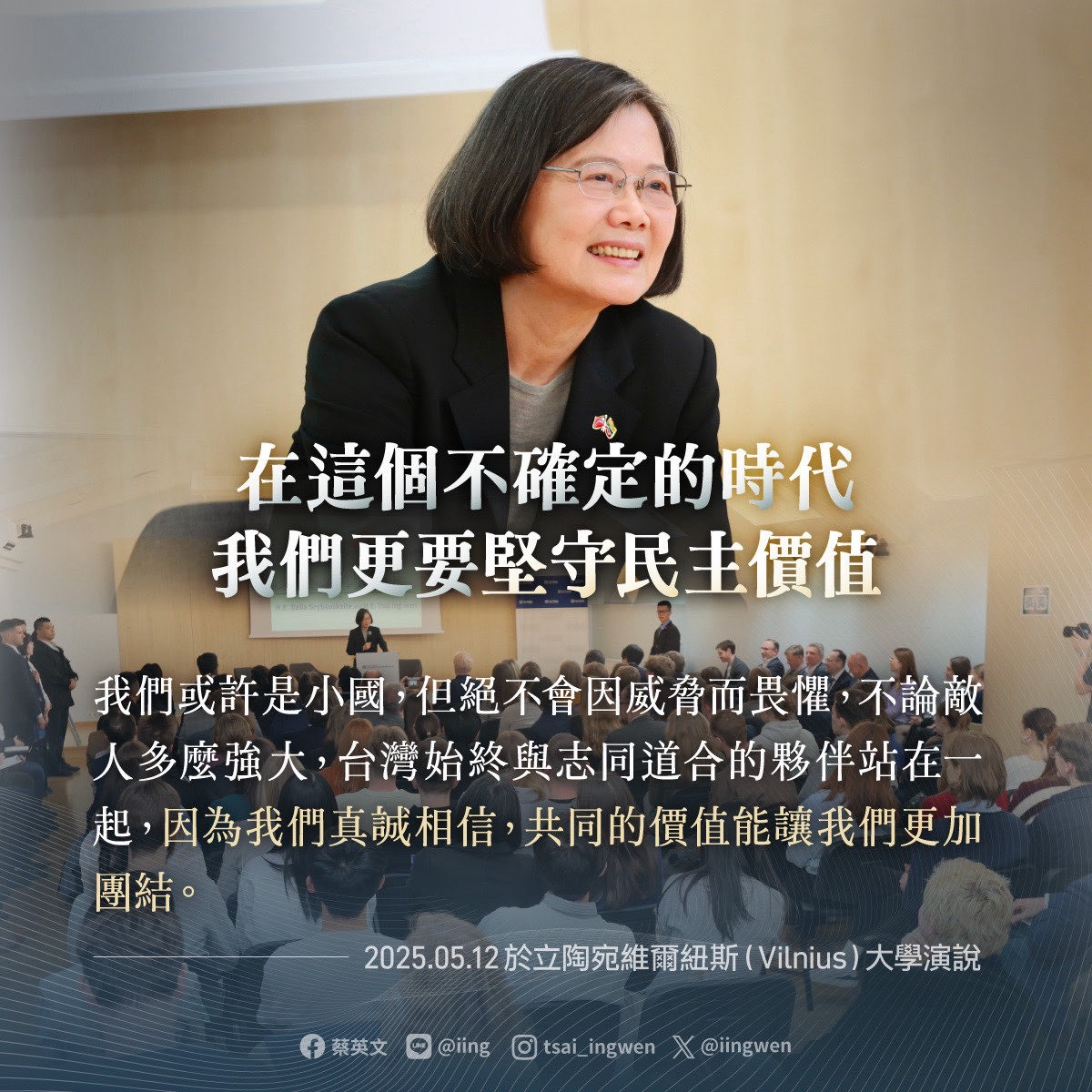 政治