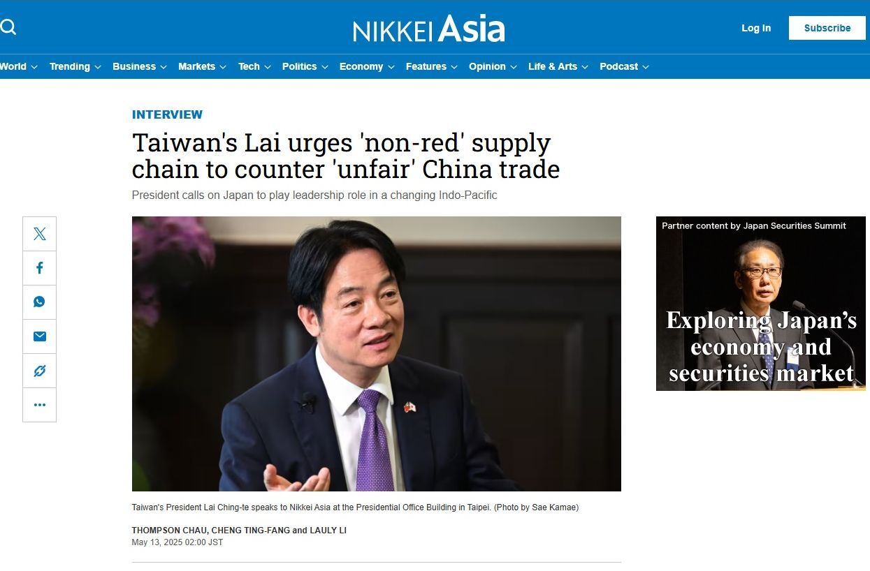 賴總統日經專訪 籲建非紅供應鏈抗中國不公貿易