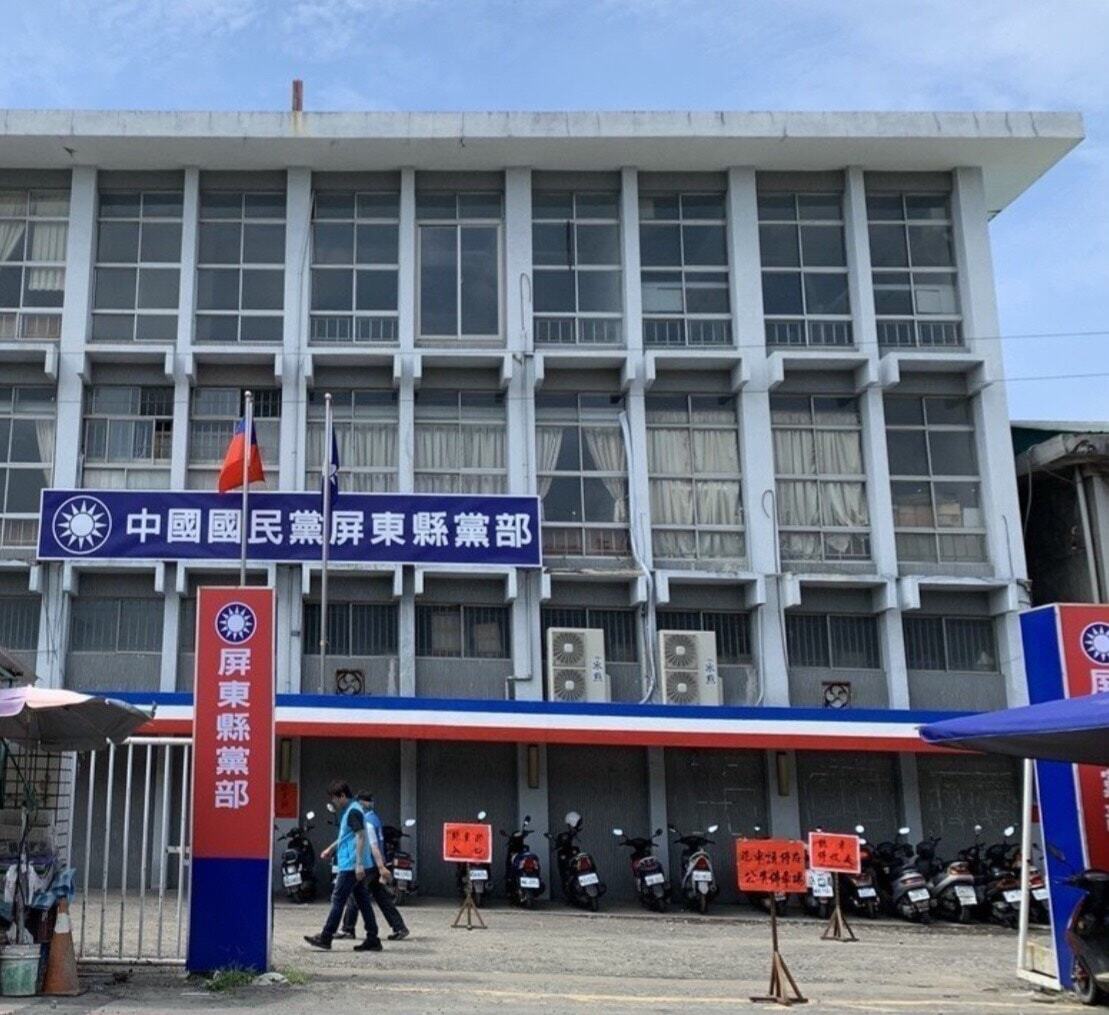 屏檢偵辦罷團死亡連署 搜索國民黨屏東縣黨部