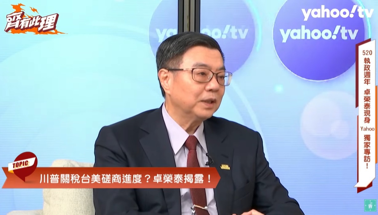 卓榮泰：台美談判為先 未考量內閣改組