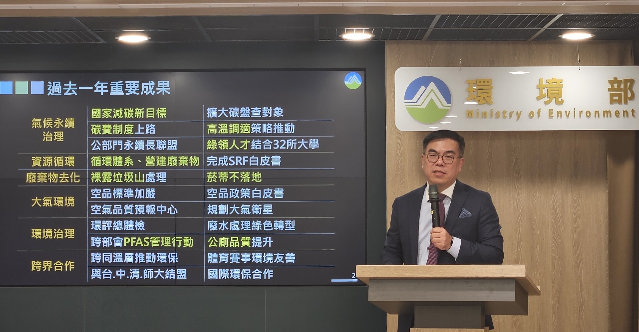 因應美關稅衝擊 彭啓明：碳費自主減量申請展延 高碳洩漏企業認定放寬
