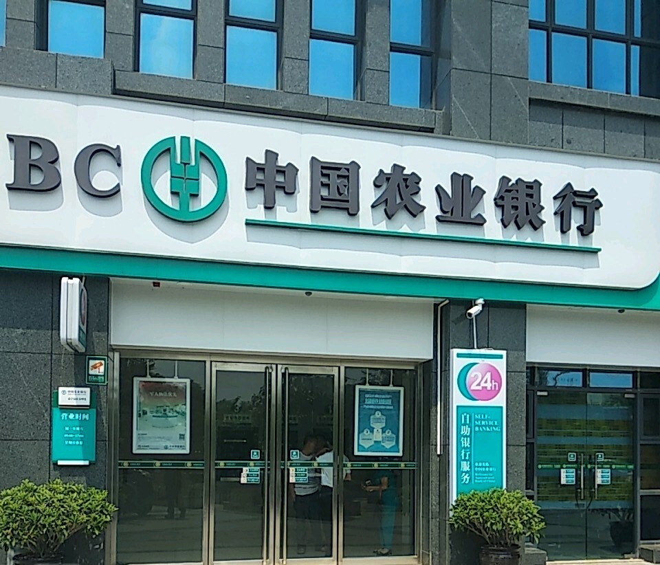 中國銀行業堅持存款人親到場臉部辨識取款 重病老婦門外死亡惹議