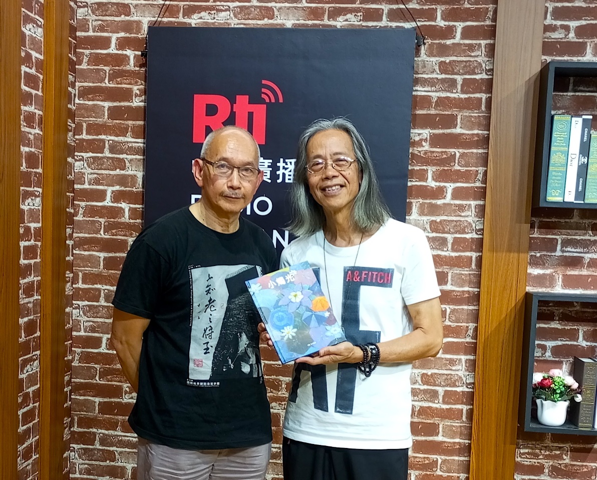 數學家，出版人，到繪本的願望：丁南僑訪談  Mathematician, publisher, and picture books visions: the Tsing Nam-kiu interview