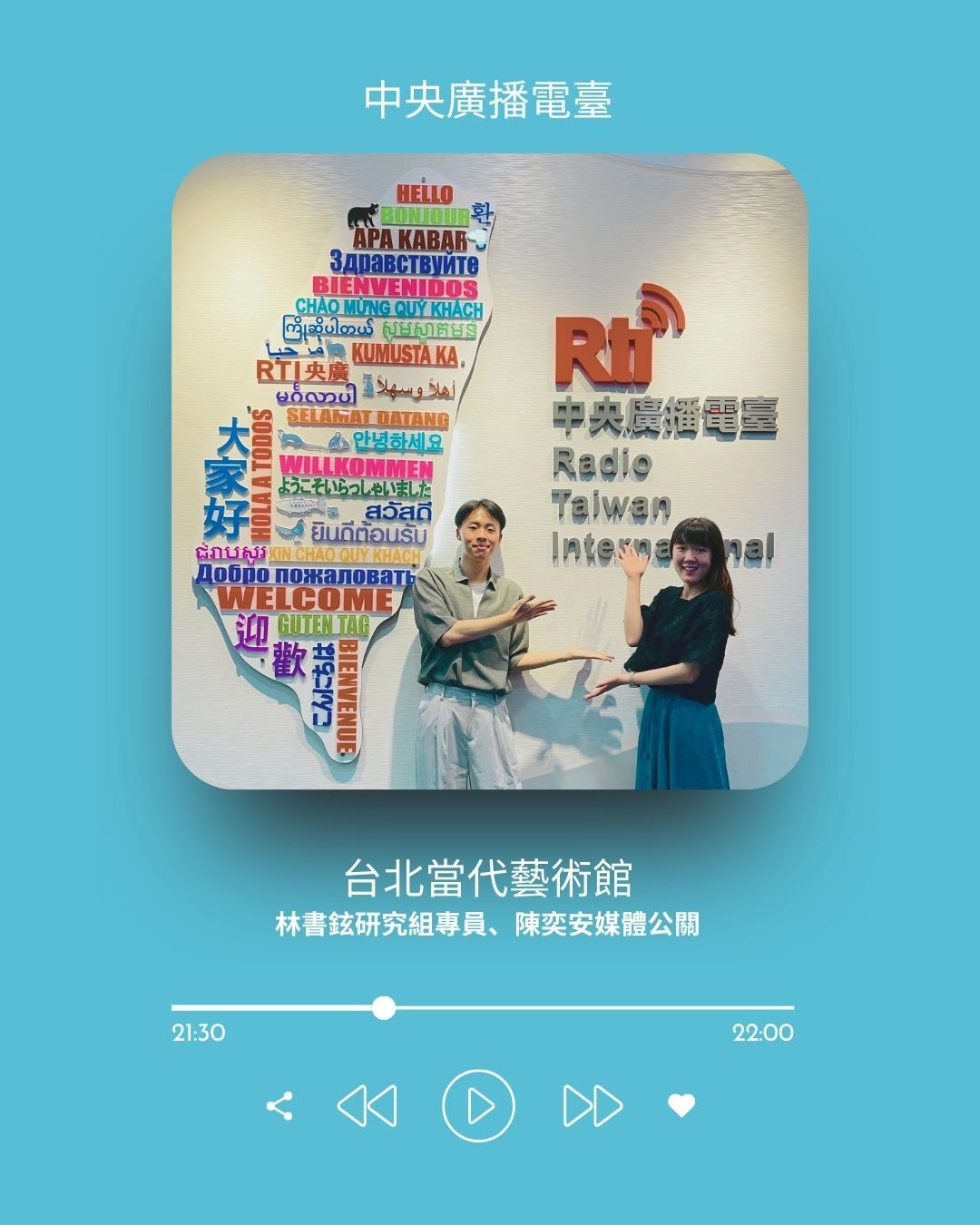 【玩】藏在老校舍裡的驚喜：臺北當代藝術館的日常與想像