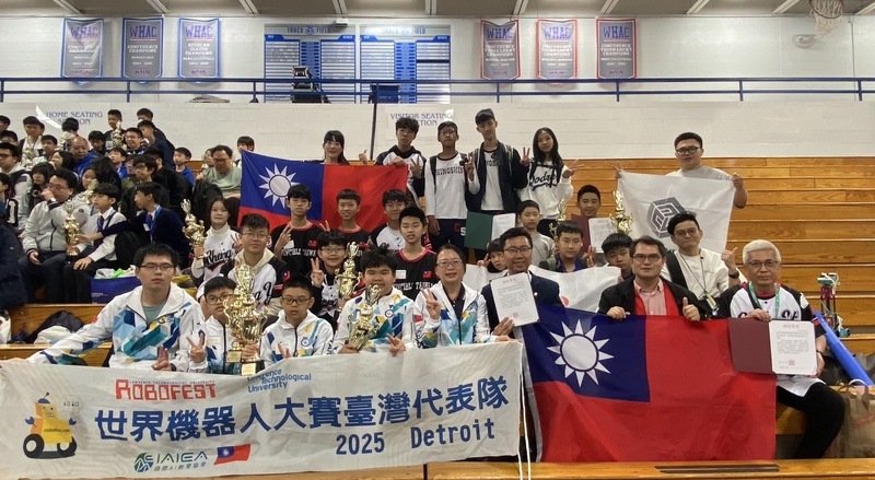 Robofest世界機器人大賽 台灣年輕學子延續佳績