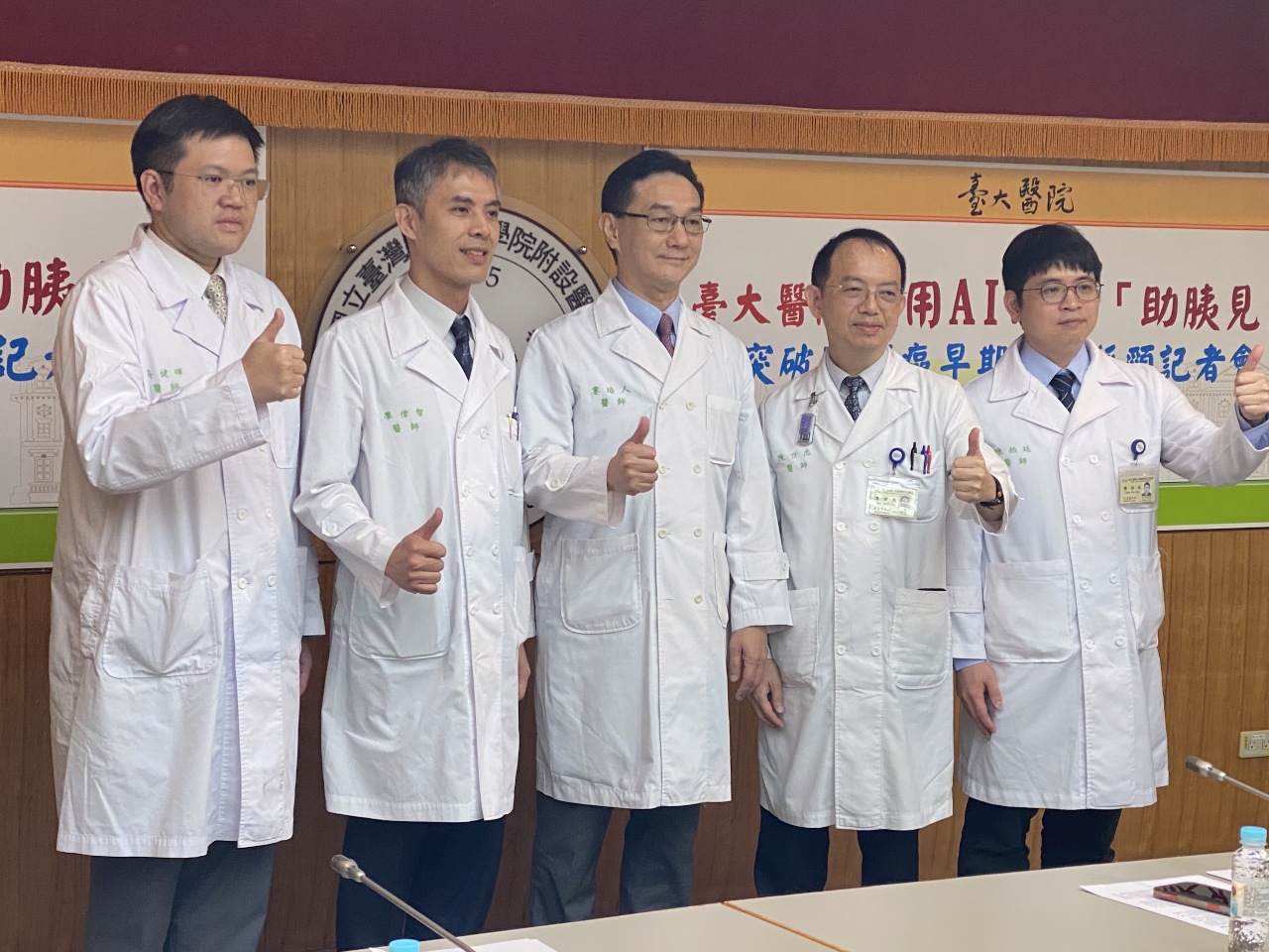 癌王剋星出世！ 台大醫院領先全球 開發首套AI早期診斷系統