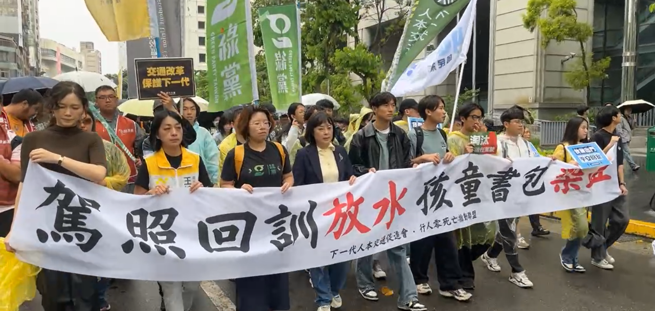 民團遊行提三大訴求 要求駕照全面回訓 改善高齡換照制