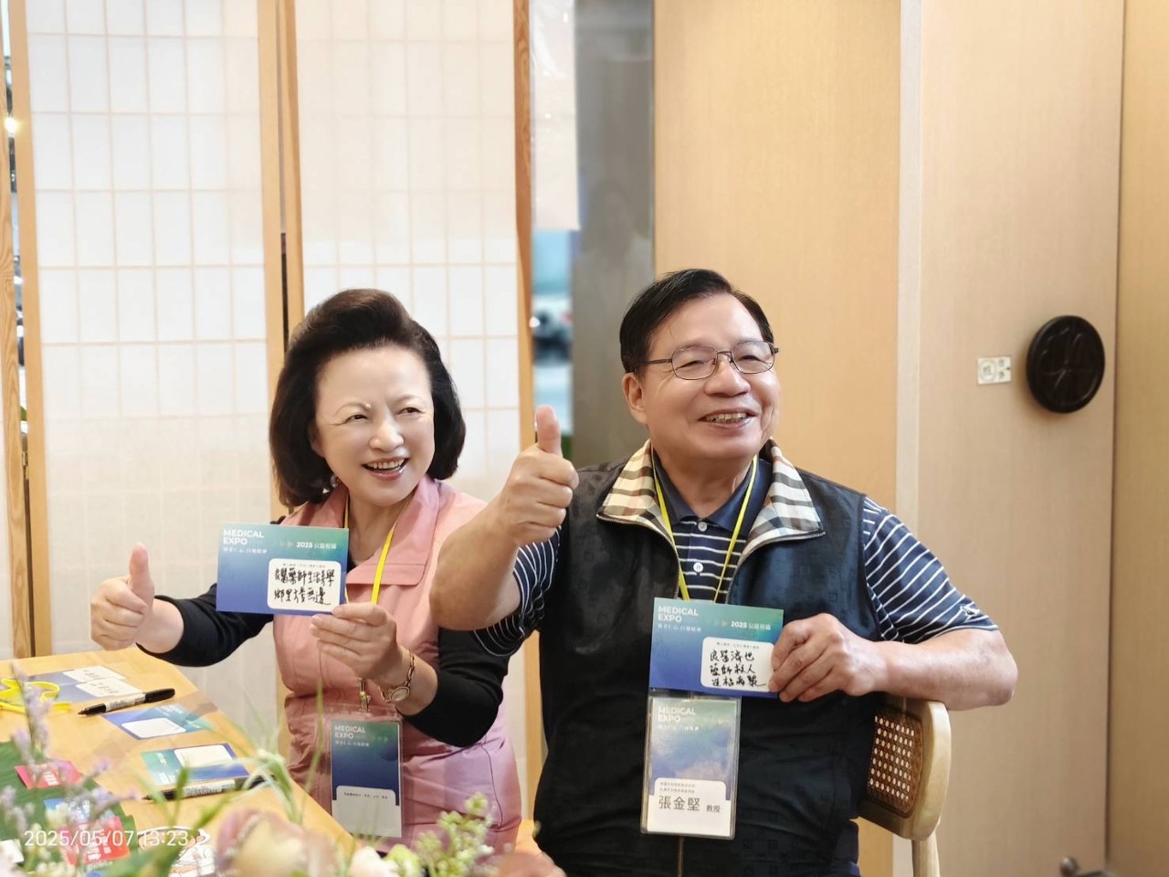 乳癌患者生活品質探討-心理壓力座談會