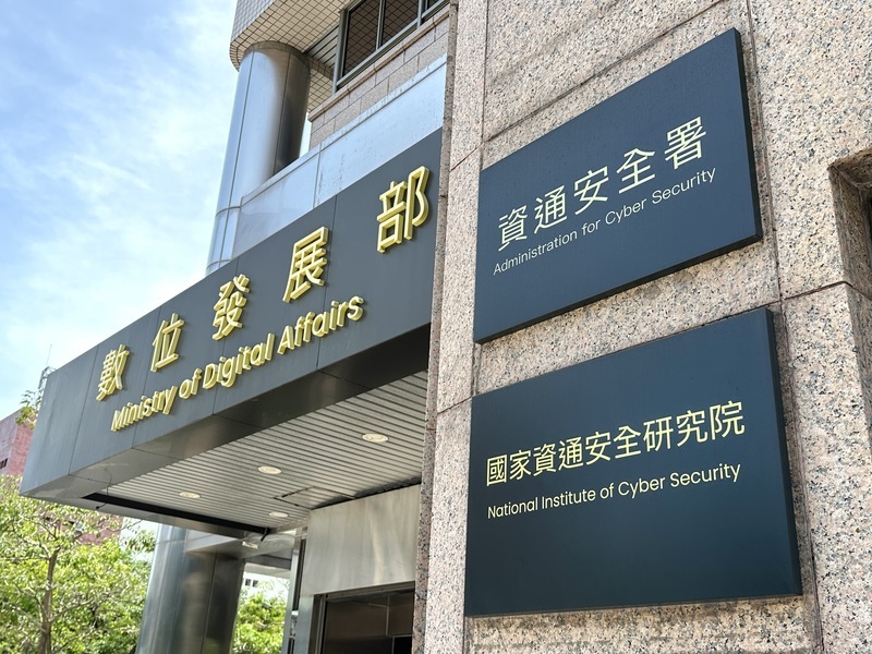 網路詐騙通報查詢網 數發部：名人詐騙廣告下降