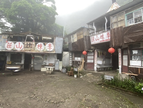 慢慢走路——李崠山步道
