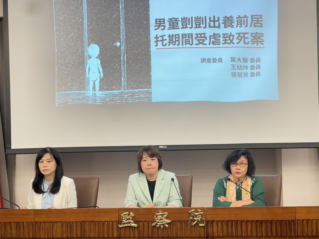「剴剴案」監院報告出爐 糾正三單位 批兒盟社工「缺乏敏感度」