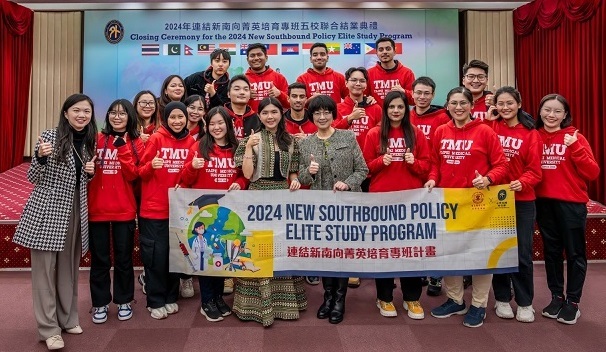 台北醫學大學新南向菁英專班，打造民間外交橋梁