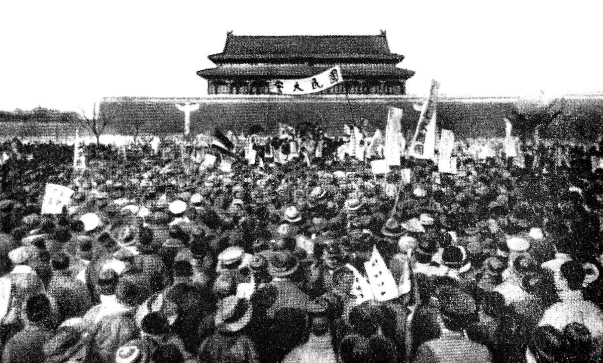 紀念1989年民主運動36周年(1)：回顧五四運動