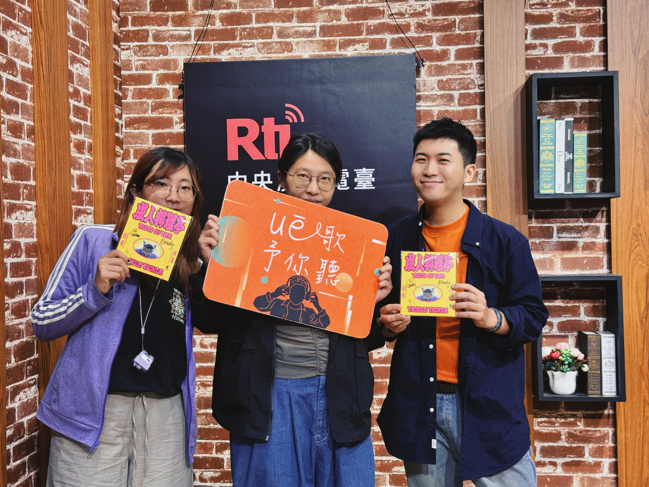 專訪Tickle Tickle癢癢樂團：我們也不知道怎麼會變這樣子