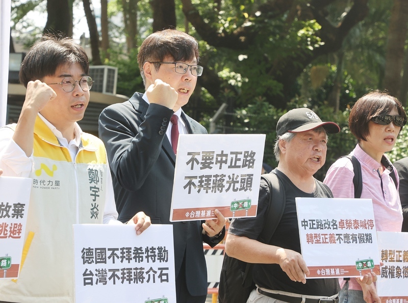 政院無中正路改名全盤計劃 小黨籲轉型正義沒有假期