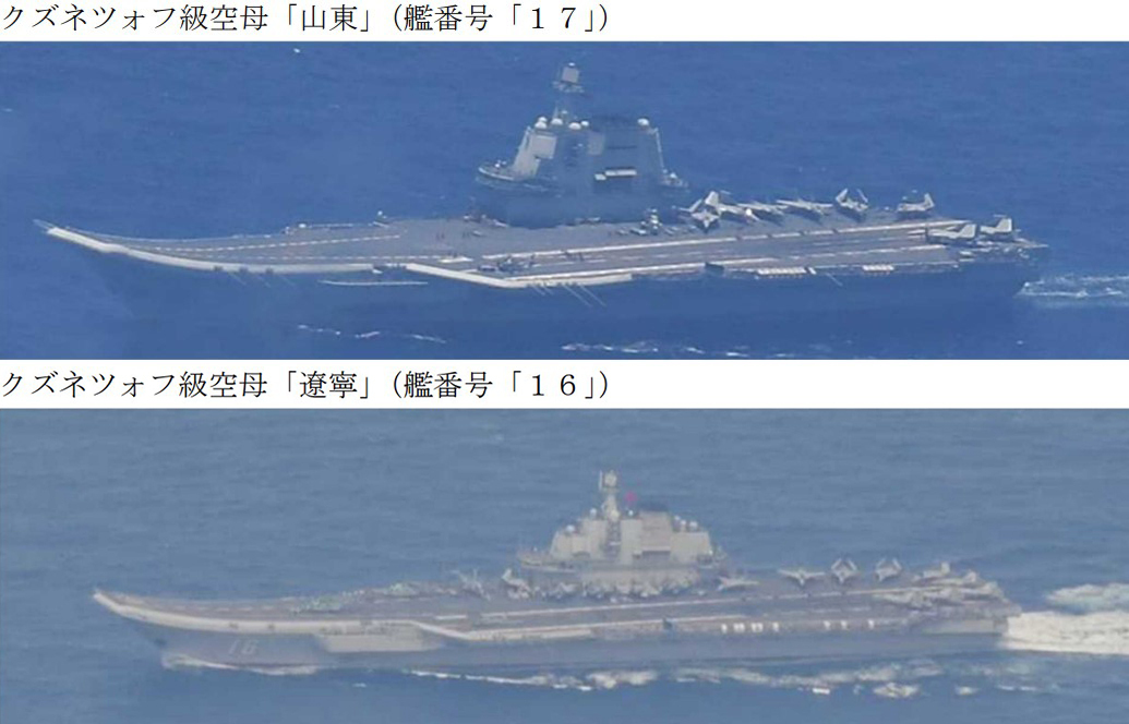 日本關注山東艦現蹤 首度在太平洋發現中國雙航母