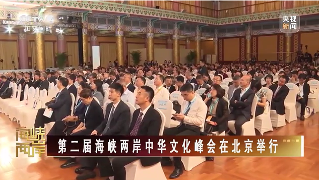 近期中共塑造統戰樣板與打擊台獨作為分析