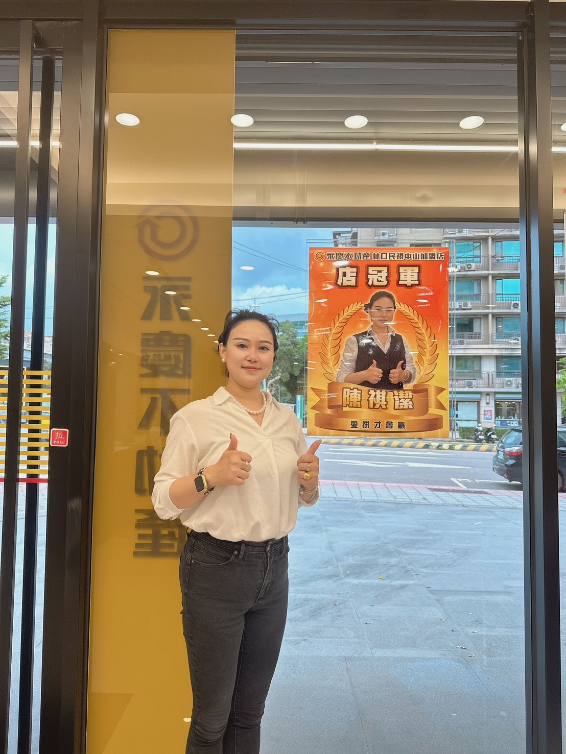 家庭、事業、學業都認真經營的陳祺潔！
