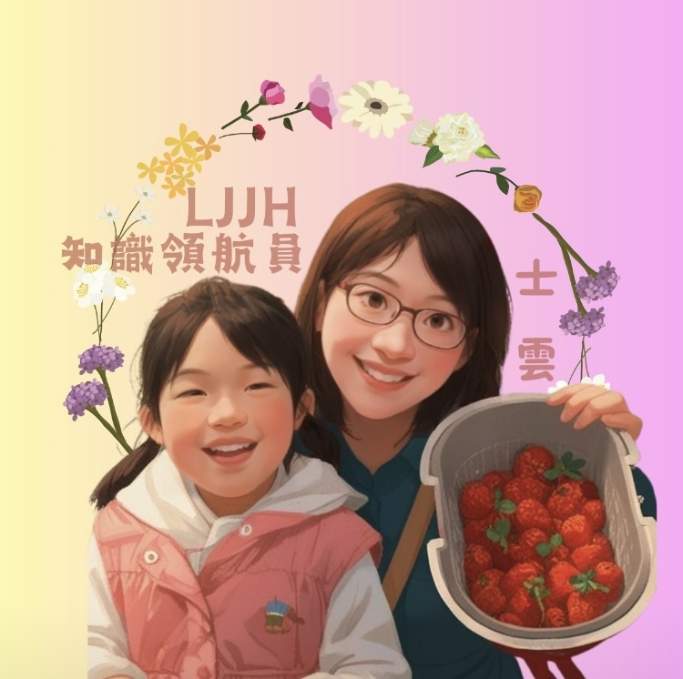 快樂小園丁共築環境永續