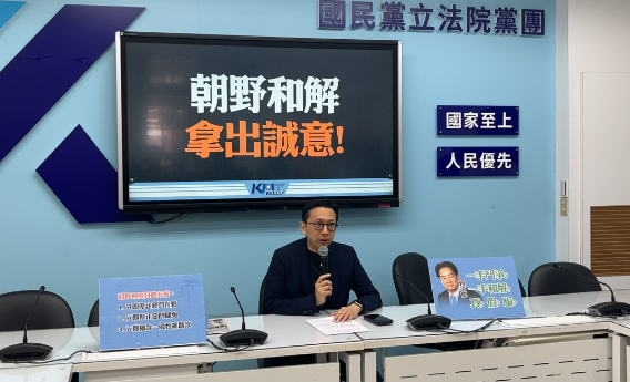 賴清德18日邀在野領袖國安簡報 國民黨：正面看待盼正視訴求