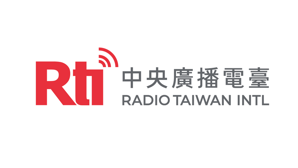 台灣國際法學會 論壇